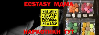 мефедрон мука Бийск