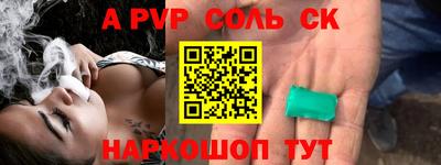 мефедрон мука Бийск