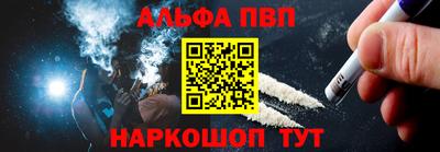 а пвп мука Беслан