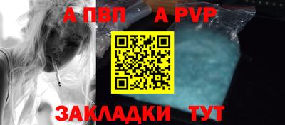 мефедрон мука Бийск