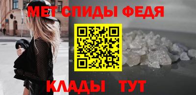 а пвп мука Беслан