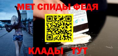 альфа пвп Беслан