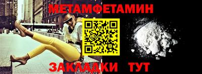 мефедрон мука Бийск