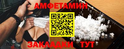 а пвп мука Беслан