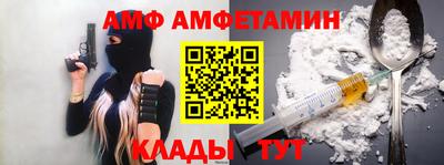 мефедрон мука Бийск