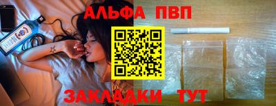 а пвп мука Беслан