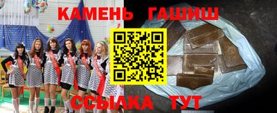 мефедрон мука Бийск