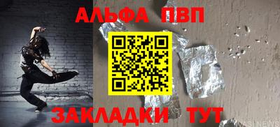 мефедрон мука Бийск
