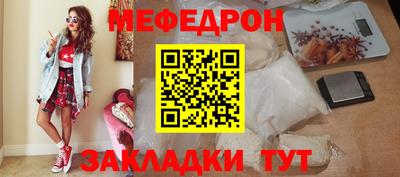 альфа пвп Беслан