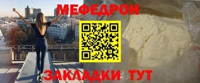 мяу мяу мука Берёзовский