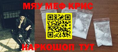 мяу мяу мука Берёзовский
