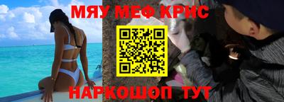 а пвп мука Беслан