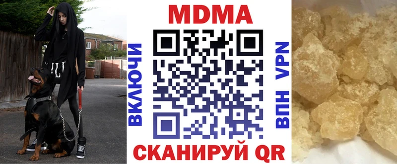 MDMA VHQ  купить  сайты  OMG сайт  Вологда 