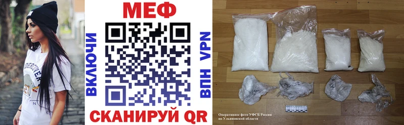 Меф мяу мяу кристаллы Вологда