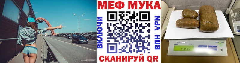 Меф VHQ  Вологда 