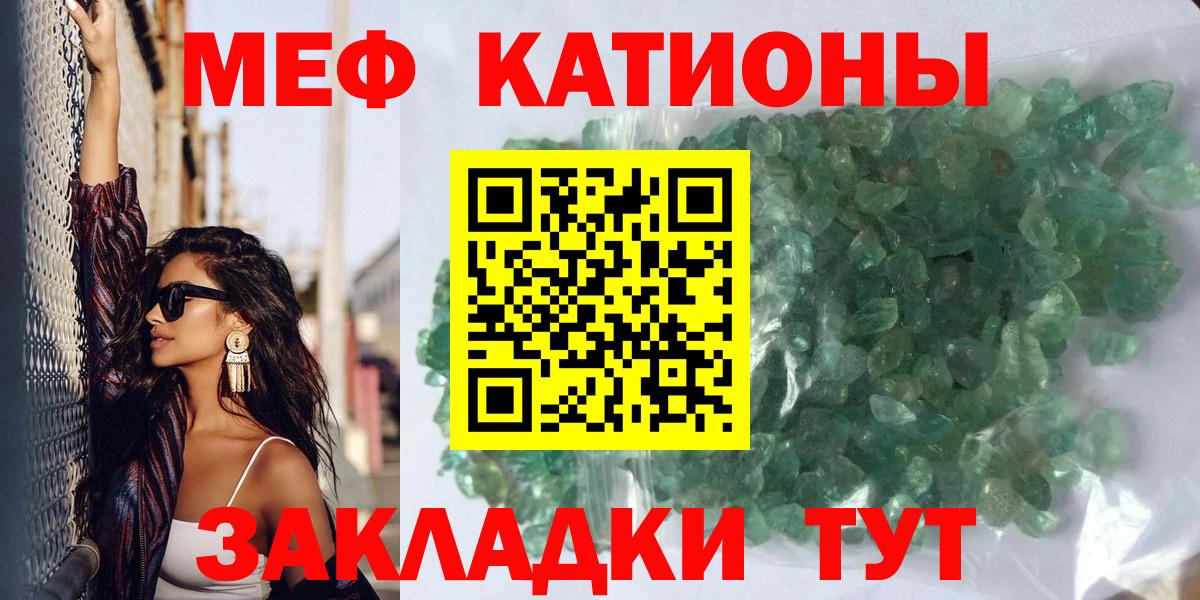 КОКАИН  Экстази  Вологда  Гашиш  Каннабис  Вход с VPN  Меф МЯУ МЯУ  