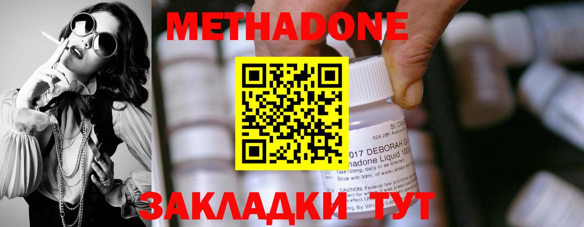 LSD-25  Вологда  Где найти наркотики?  ТГК  Меф кристаллы  ГАШИШ  COCAIN  A PVP СОЛЬ   Бошки Шишки  COCAIN 