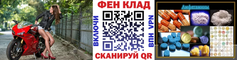 Метамфетамин мет  Вологда 
