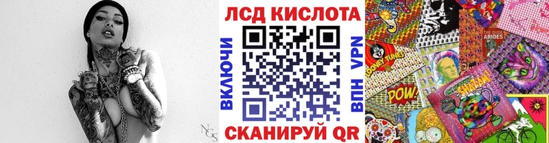 Марки 25I-NBOMe 1,8мг  наркотики  Вологда 