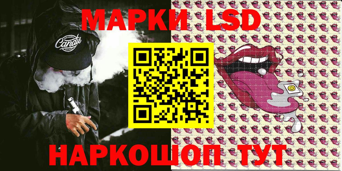 Марки N-bome  купить   Вход с VPN  Вологда  Марки N-bome 1500мкг  Марки N-bome 1500мкг 