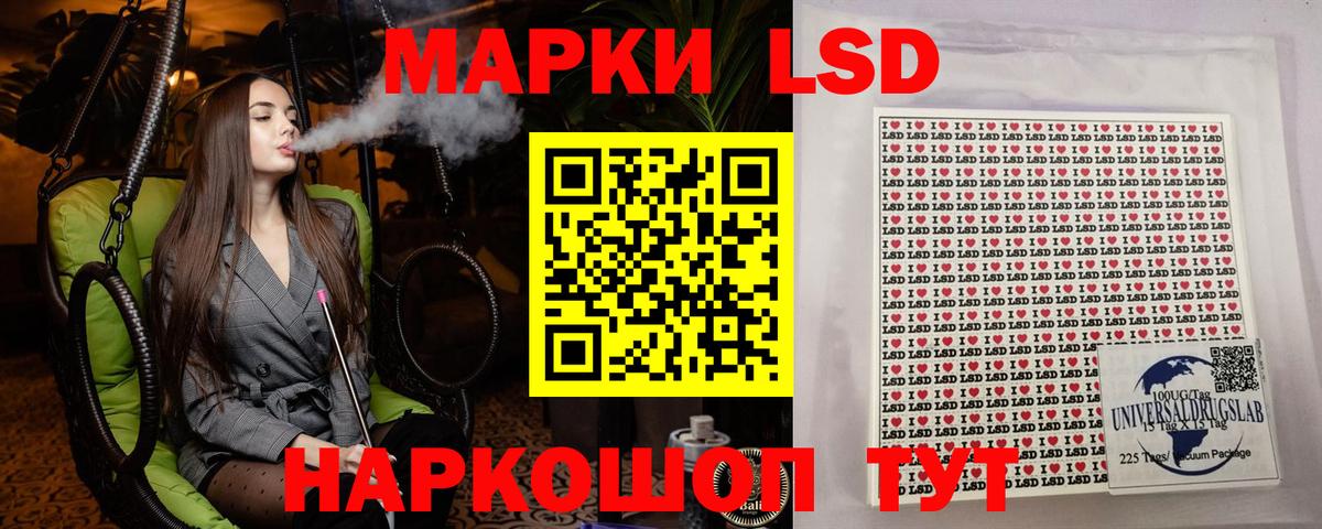Марки N-bome 1,8мг  Марки NBOMe  продажа наркотиков  Вологда 