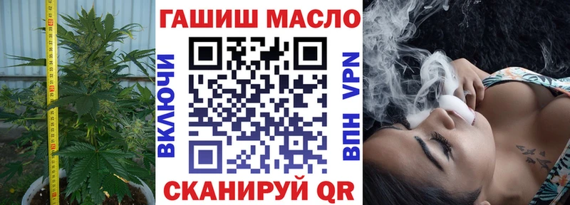 ТГК Wax  Вологда 