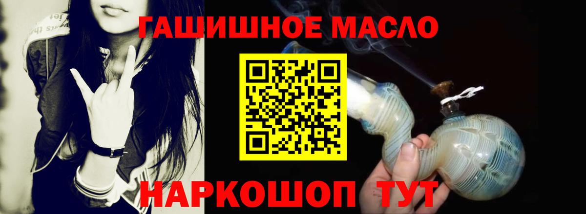 ТГК концентрат Вологда