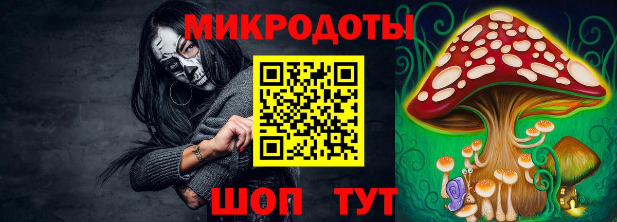 КЕТАМИН Вологда