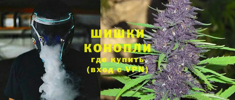 Конопля THC 21%  Вологда 