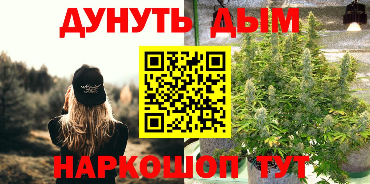 Бошки Шишки марихуана  Бошки марихуана MAZAR  Вологда 