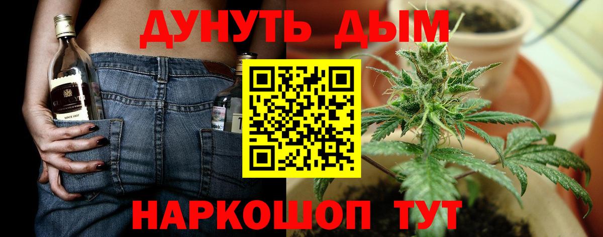 Вологда  Бошки Шишки SATIVA & INDICA  МАРИХУАНА White Widow  Шишки марихуана семена  Вход с VPN 